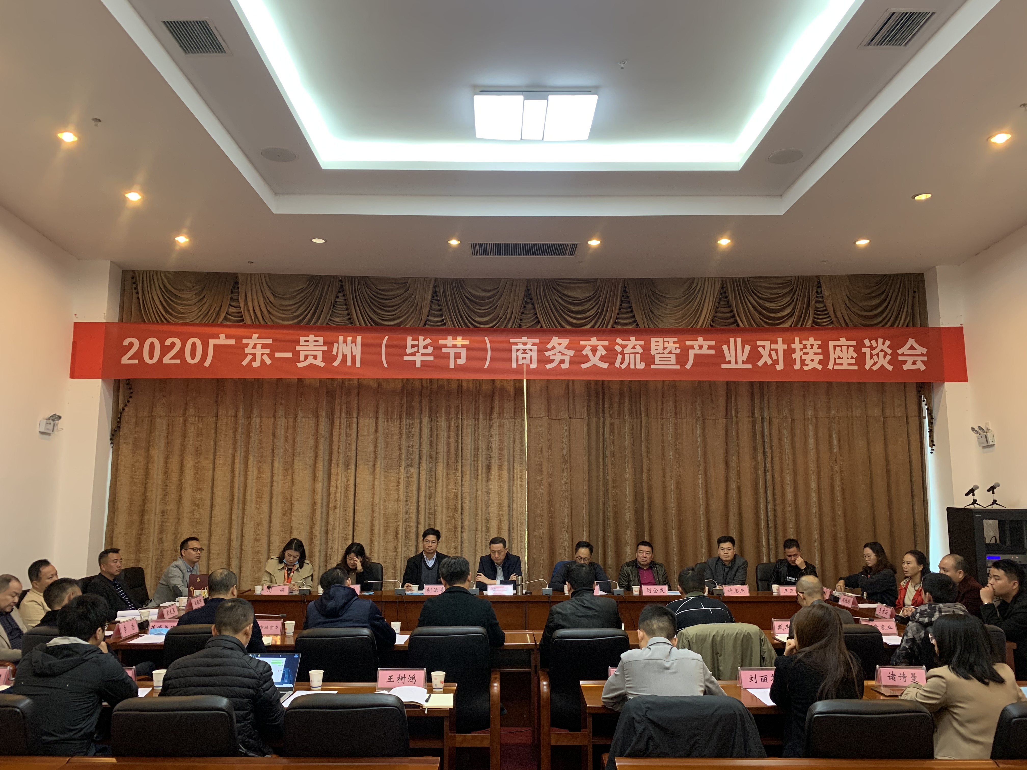 乐动官方网站-乐动ledong(中国)
集团赴贵州毕节开展扶贫活动