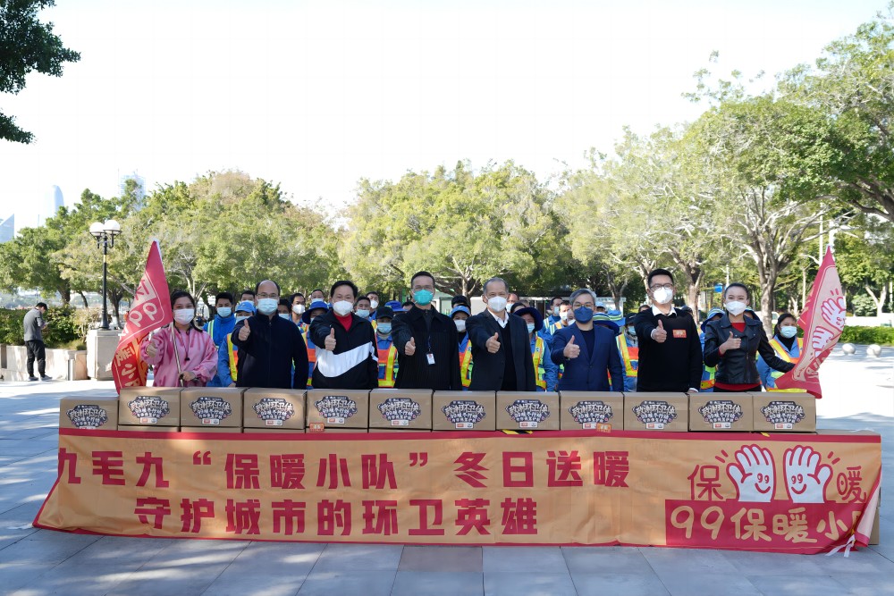 “太二垃圾侠”重现江湖，乐动官方网站-乐动ledong(中国)
集团捐赠百万公益大礼包