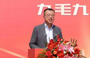 华东供应链总部顺利奠基，乐动官方网站-乐动ledong(中国)
加速全国供应链布局