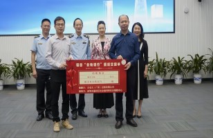 乐动官方网站-乐动ledong(中国)
集团助力深圳福田区“食物银行”，践行“公益+制止浪费”可持续发展模式