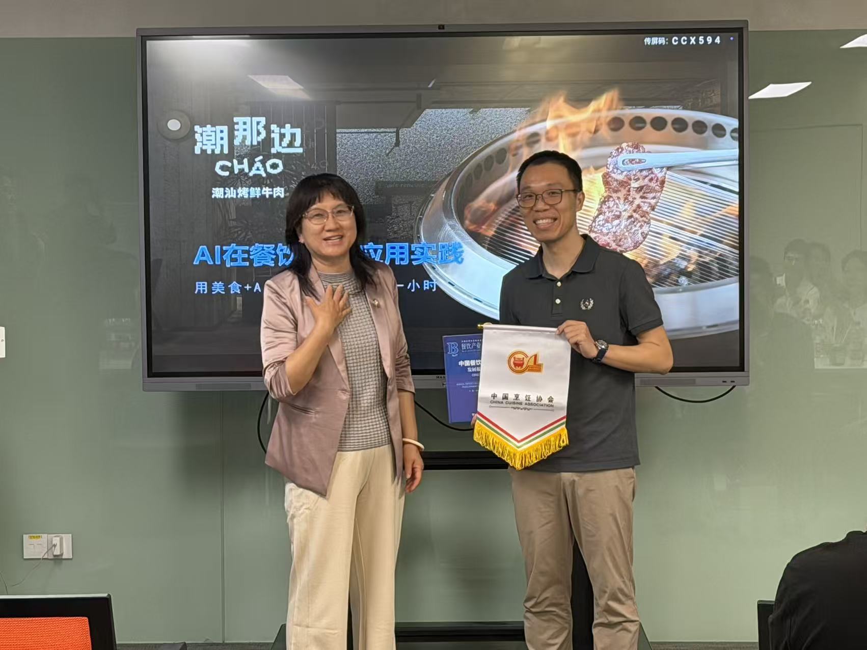 “数智破局·盈利增长”餐饮企业家座谈会在乐动官方网站-乐动ledong(中国)
集团总部召开